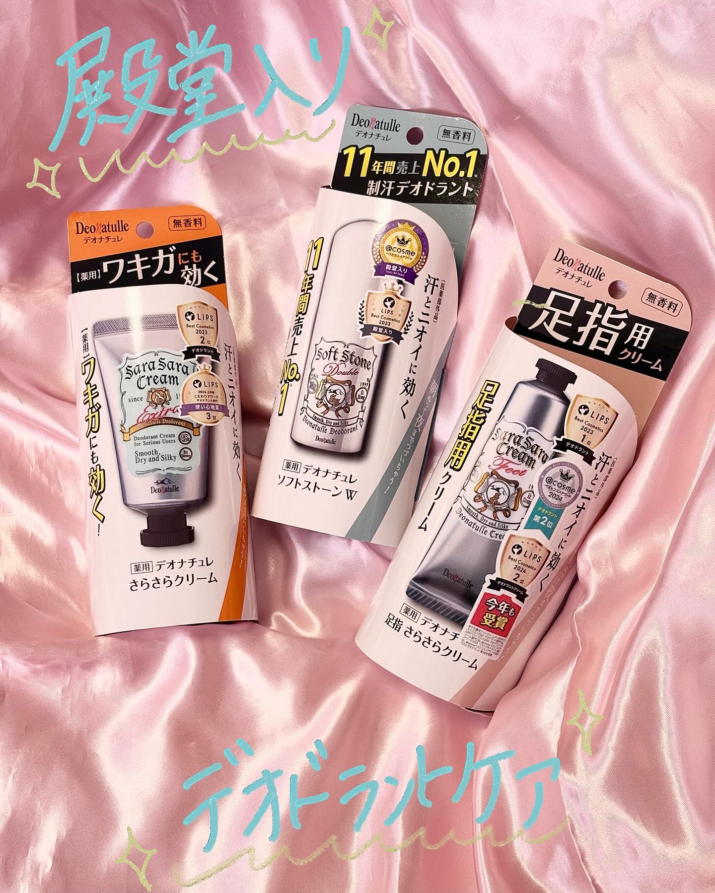 薬用ソフトストーンＷ/デオナチュレ/デオドラント・制汗剤を使ったクチコミ（1枚目）