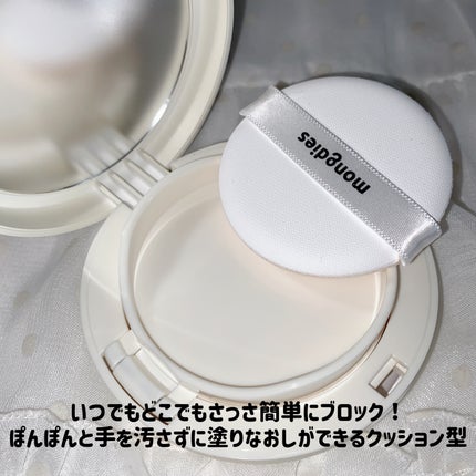 日焼け止めクッション SPF 43 PA+++/モンディエス/日焼け止めローションを使ったクチコミ(2枚目)