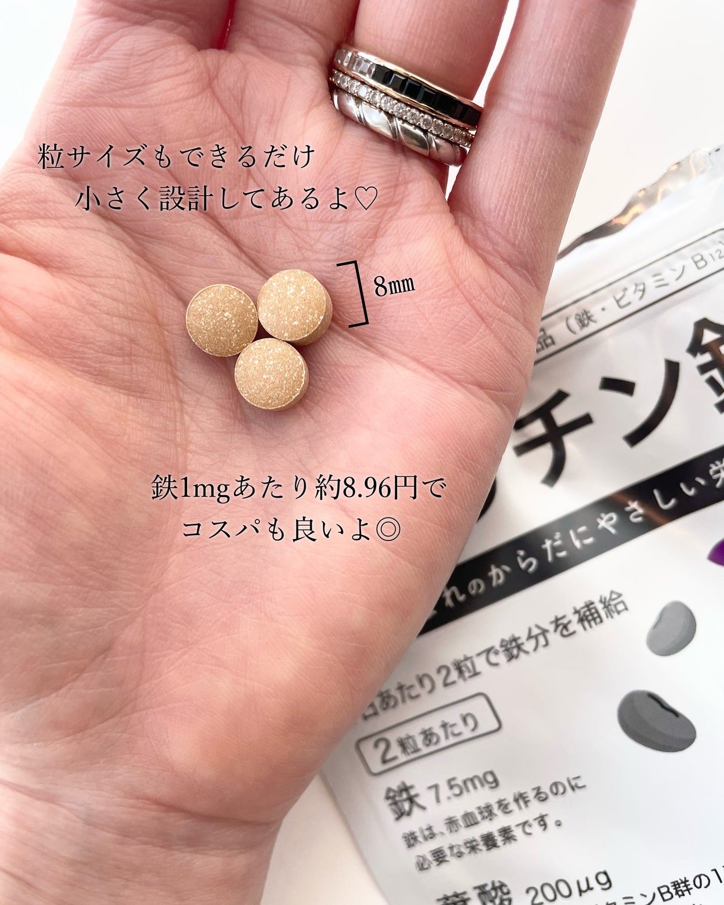 THEフェリチン鉄/武内製薬 THEシリーズ/健康サプリメントを使ったクチコミ(4枚目)