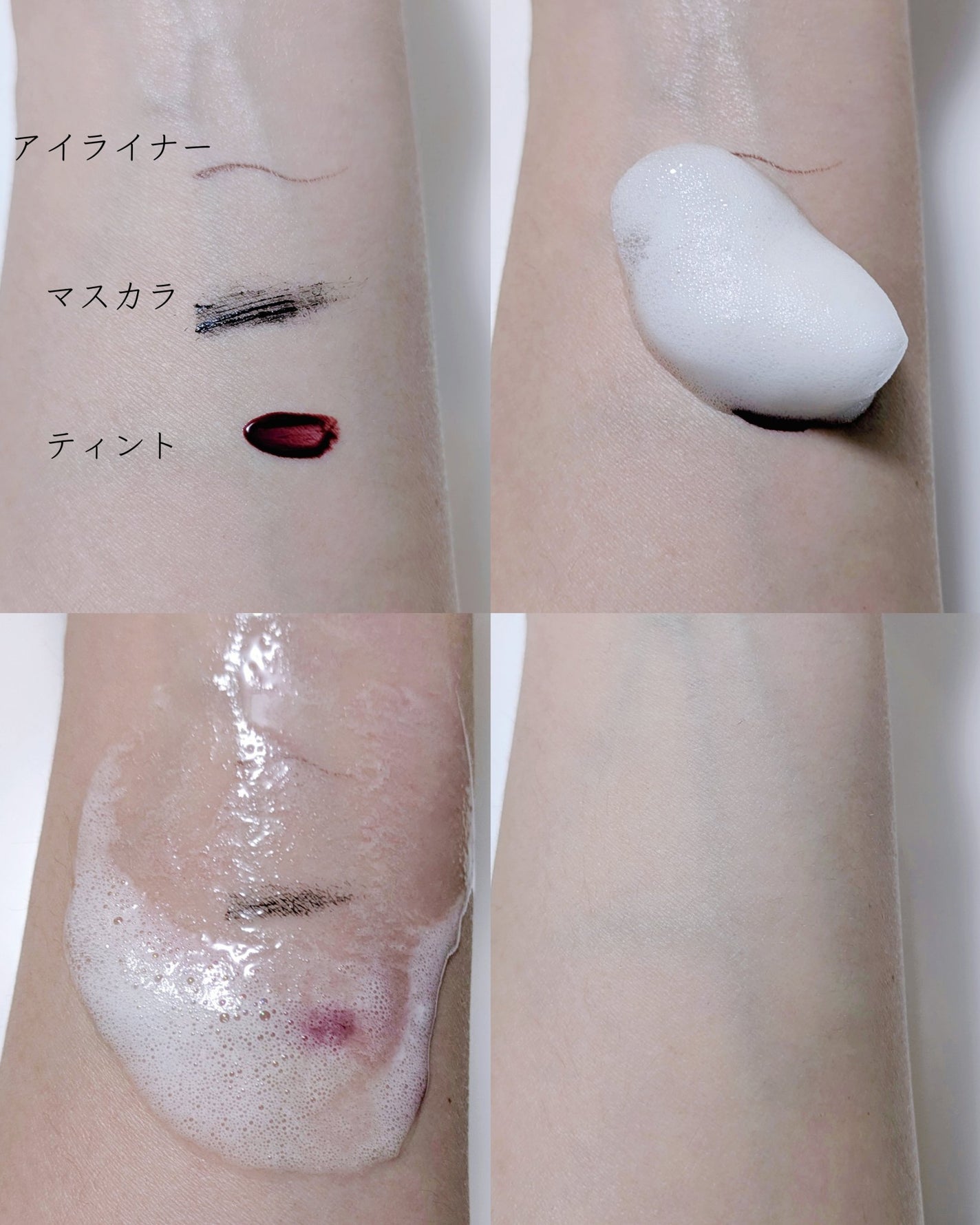 メルティングエアバブルクレンザー/17Hours/その他洗顔料を使ったクチコミ(5枚目)