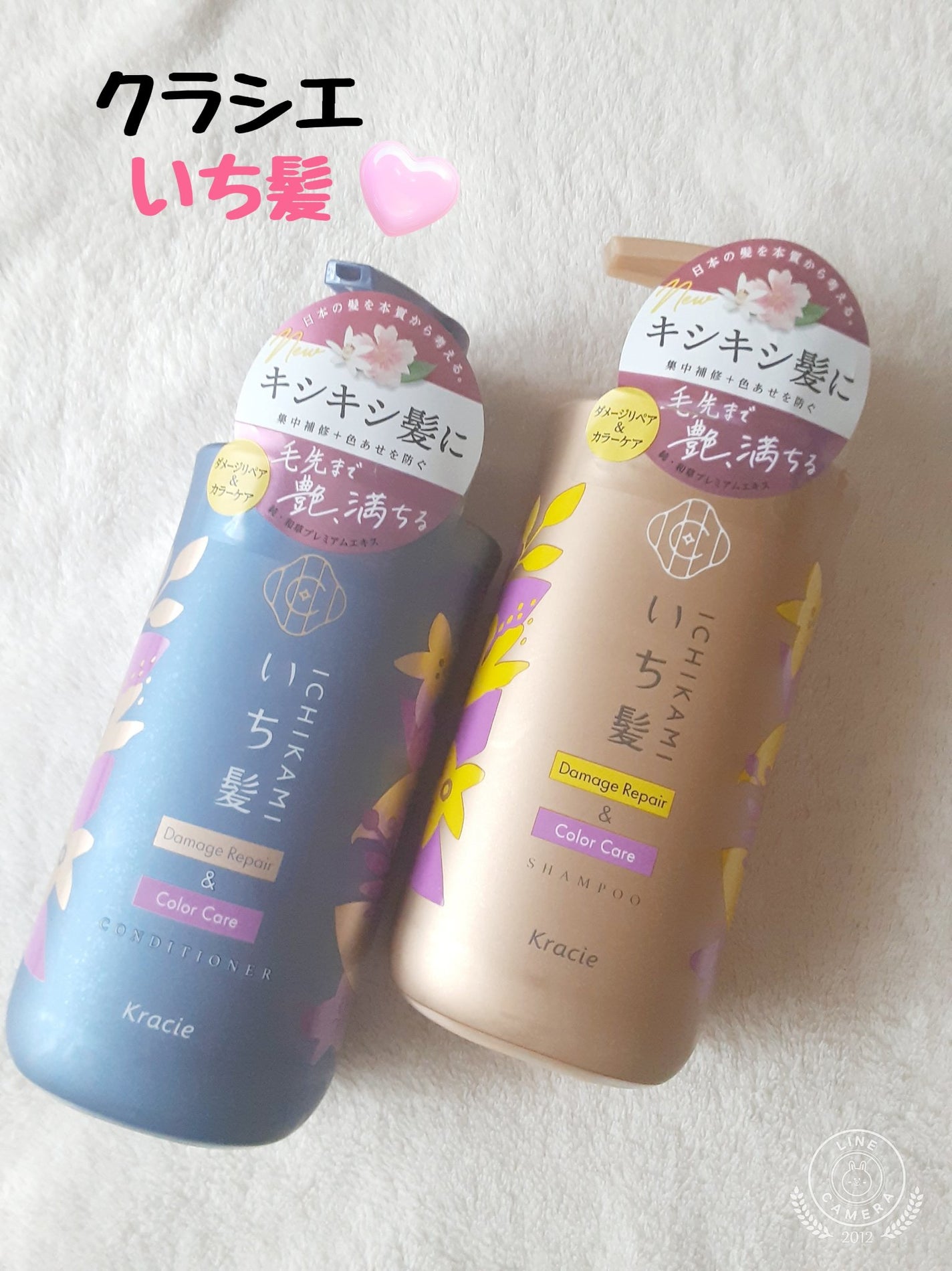 ダメージリペア&カラーケア シャンプー/コンディショナー/いち髪/市販シャンプーを使ったクチコミ(1枚目)