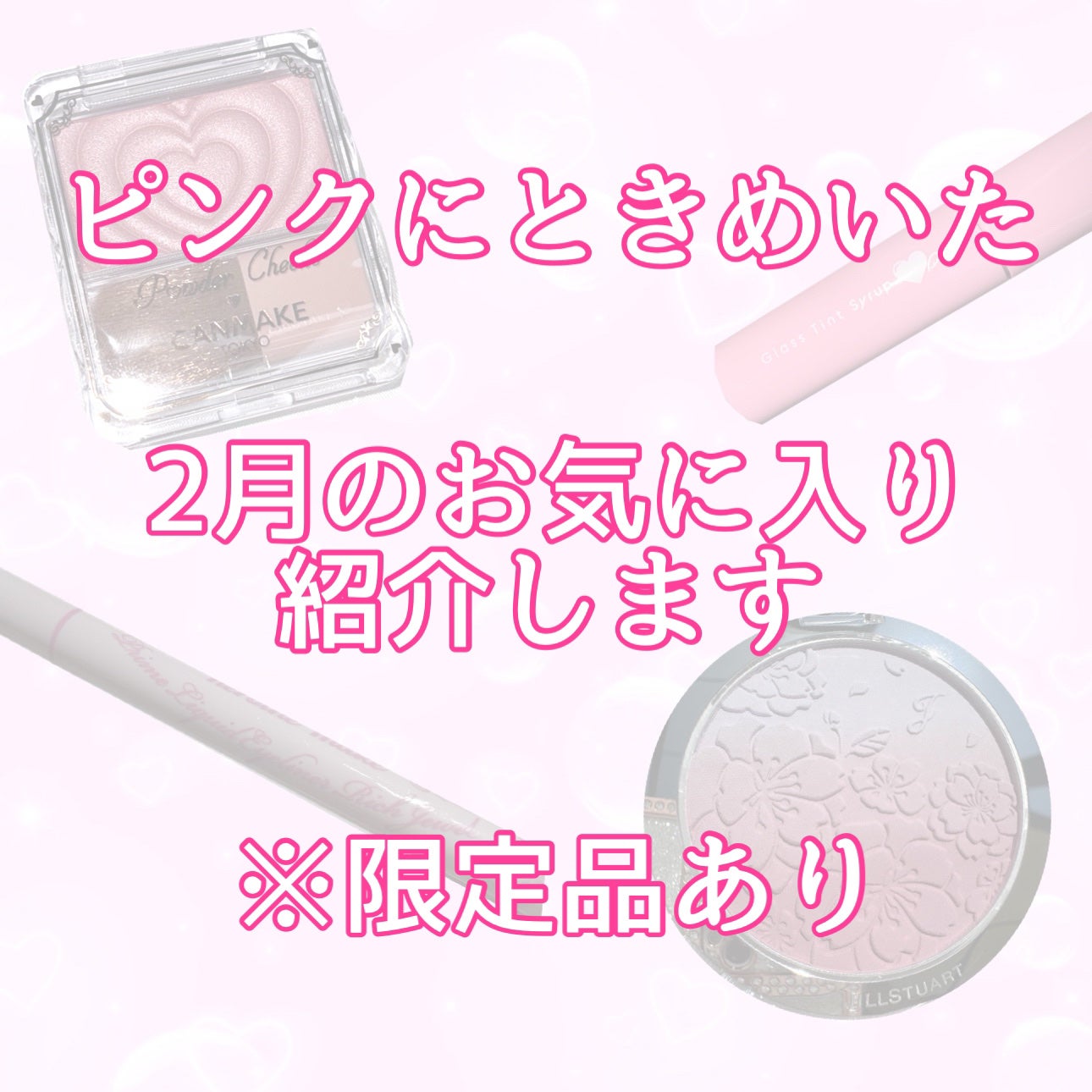 プライムリキッドアイライナー リッチジュエル/ヒロインメイク/リキッドアイライナーを使ったクチコミ(1枚目)