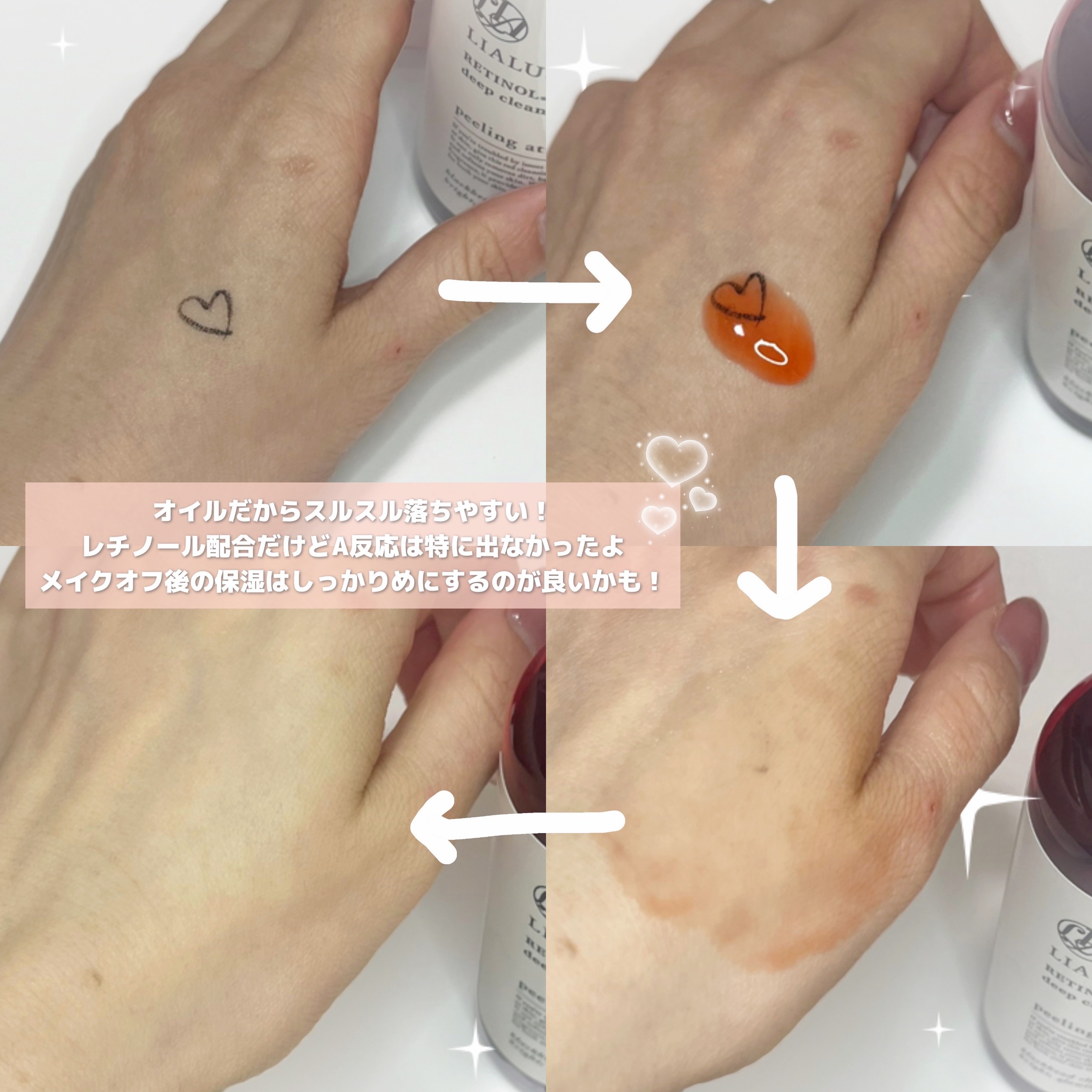 レチノールディープクレンザー/LIALUSTER/その他洗顔料を使ったクチコミ（3枚目）