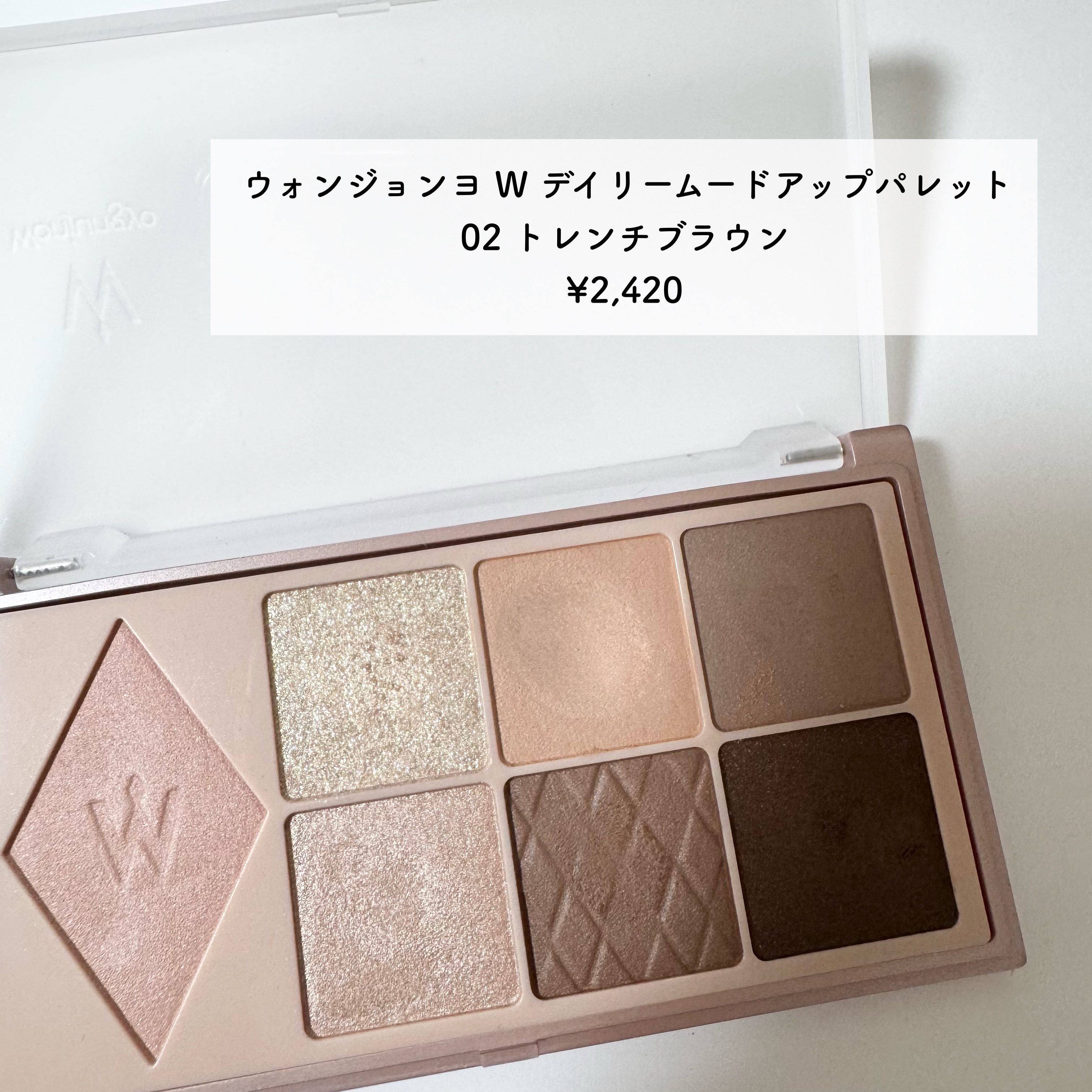 ウォンジョンヨ フィクシングブラーパウダー N/Wonjungyo/ルースパウダーを使ったクチコミ（2枚目）