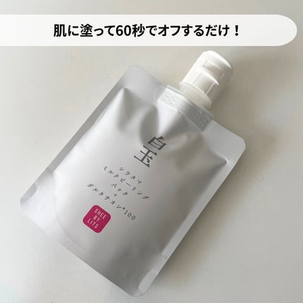 SHEE BY LITS 白玉ミルクピーリングパック/リッツ/洗い流すパック・マスクを使ったクチコミ(2枚目)