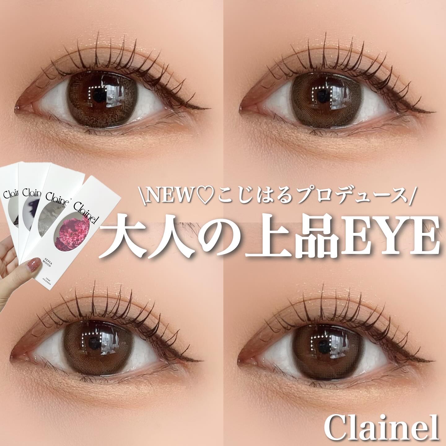 Clainel 1DAY/Clainel/ワンデー（１DAY）カラコンを使ったクチコミ（1枚目）