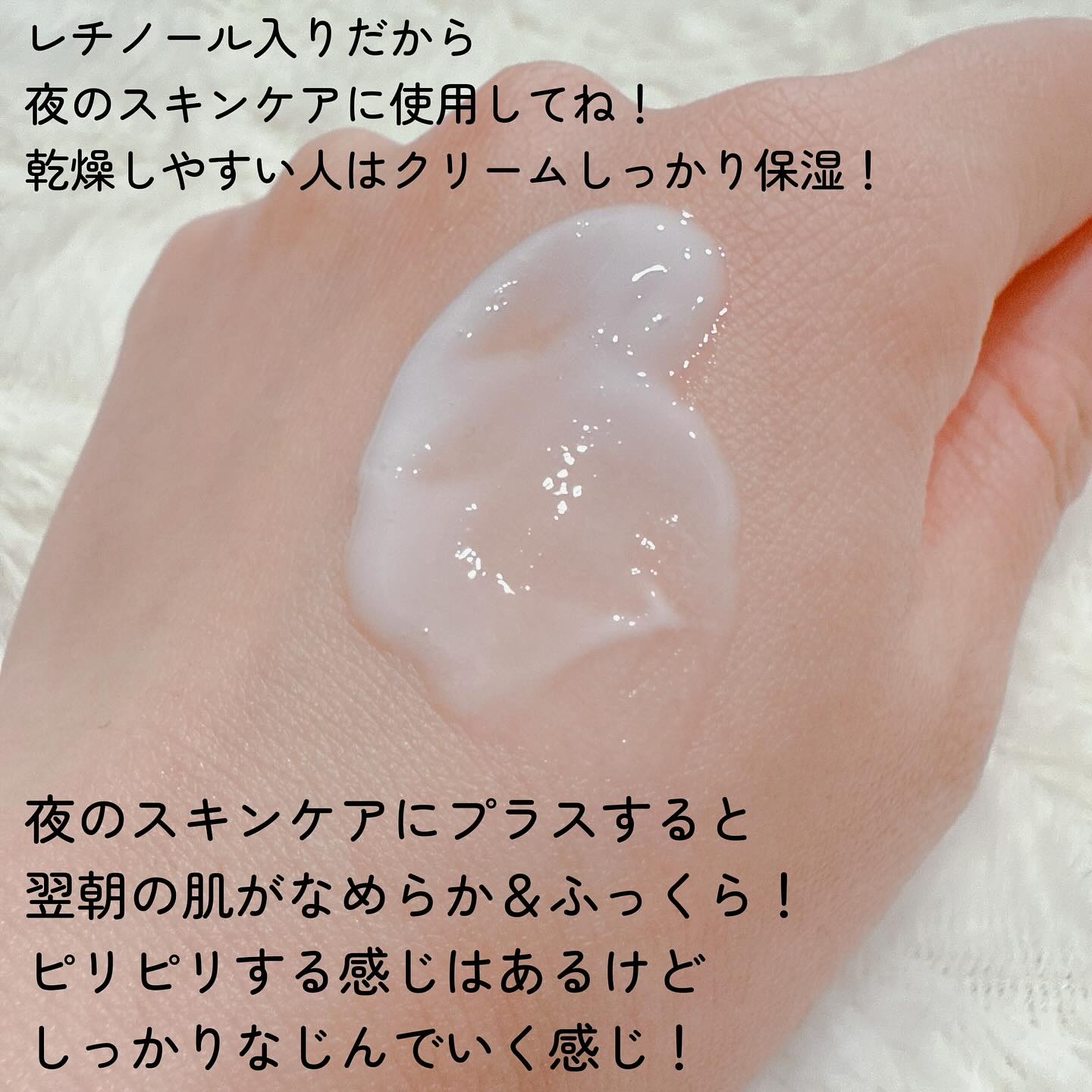 ニードルセラムＡＸ４/fractionalCC/美容液を使ったクチコミ（3枚目）