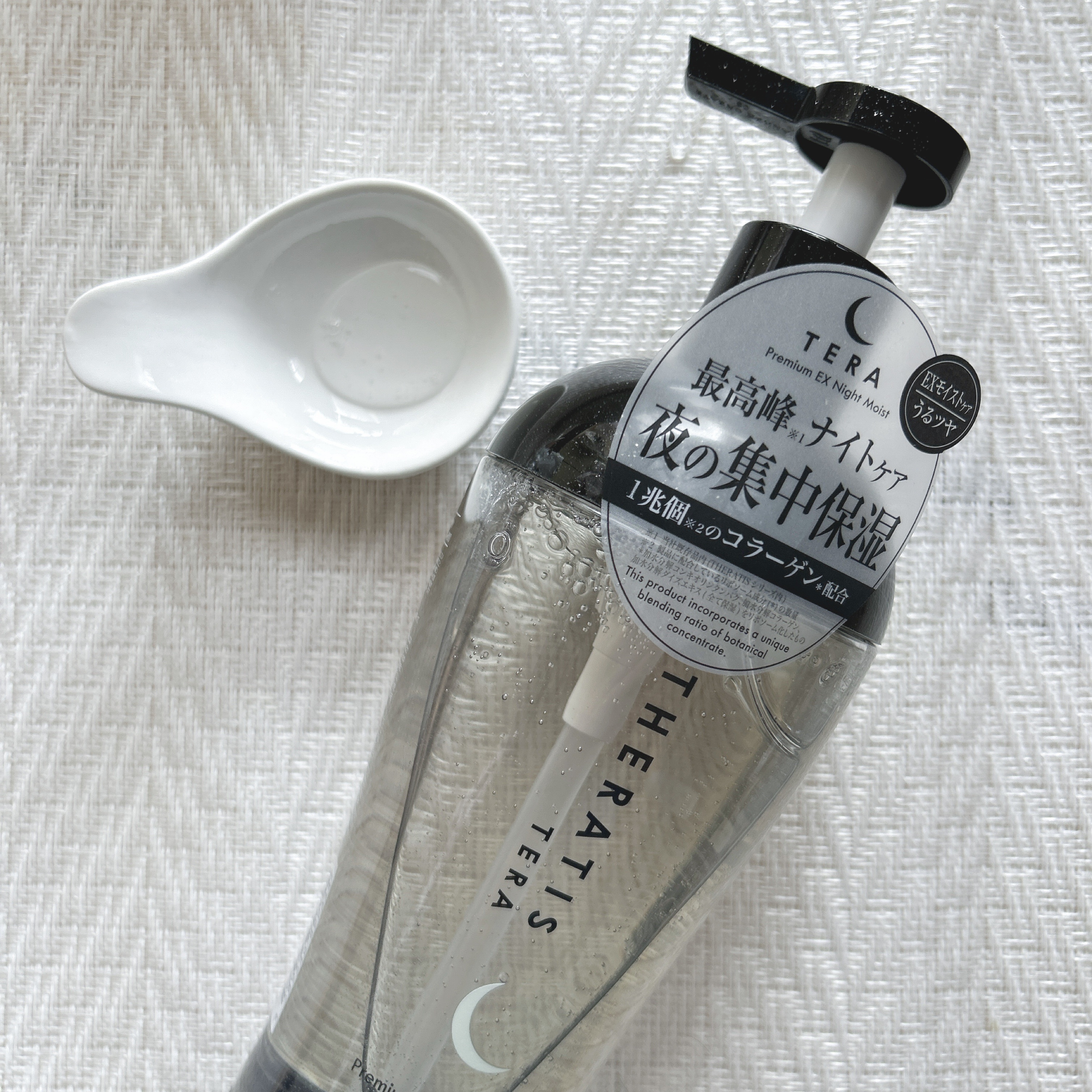 セラティス テラ プレミアム EX ナイト モイスト シャンプー/ヘアトリートメント/THERATIS/市販シャンプーを使ったクチコミ（2枚目）