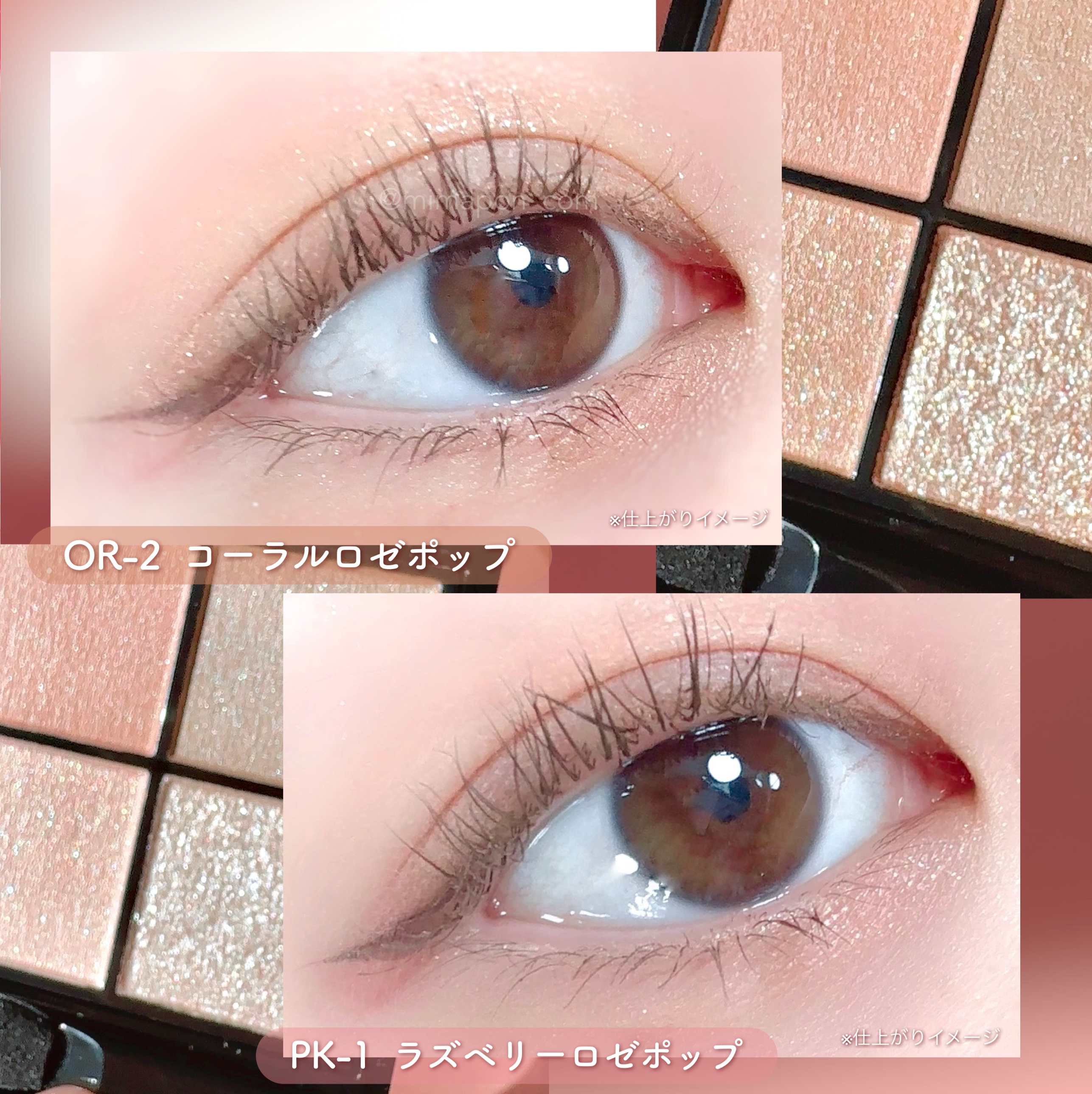 ケイト ポッピングシルエットシャドウ/KATE/アイシャドウパレットを使ったクチコミ（1枚目）