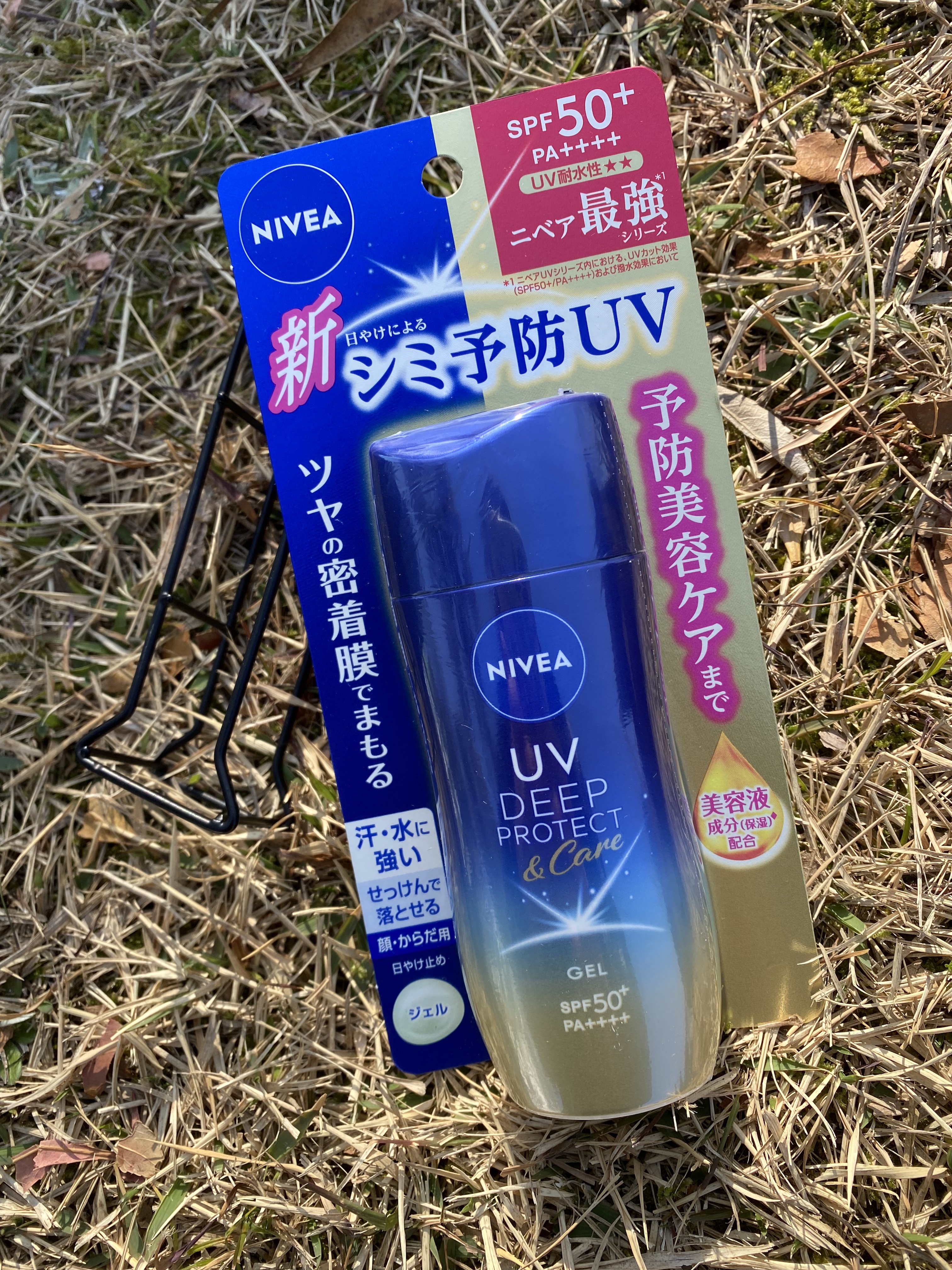 ニベアUV ディープ プロテクト＆ケア ジェル/ニベア/日焼け止めジェルを使ったクチコミ（3枚目）