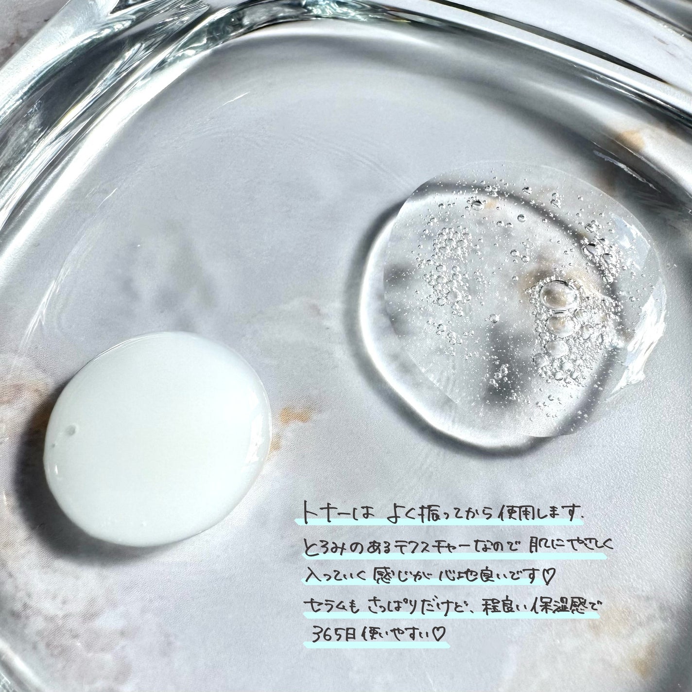 サミュ ガラクトポア セラム/SAM'U/美容液を使ったクチコミ(5枚目)