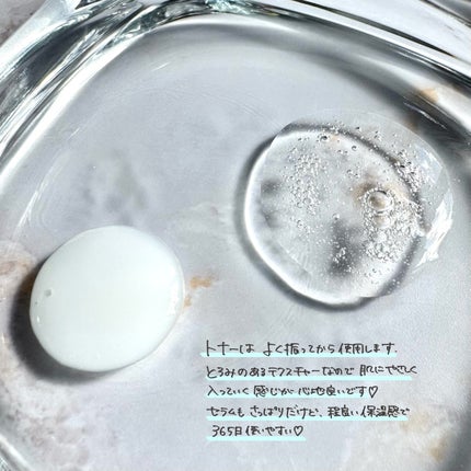 サミュ ガラクトポア セラム/SAM'U/美容液を使ったクチコミ(5枚目)