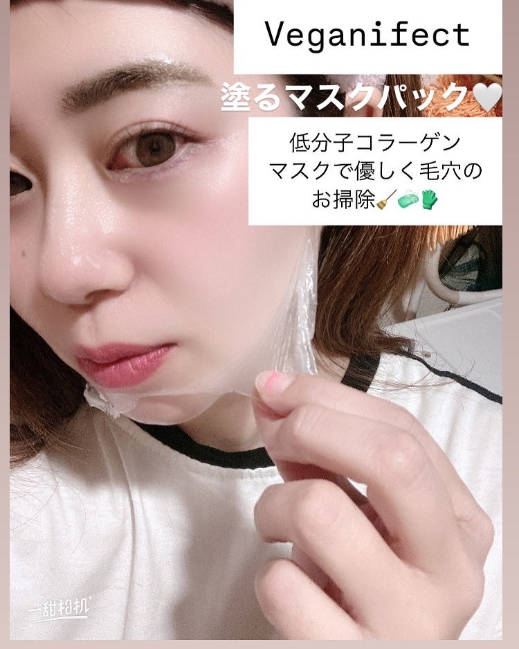 miia2020 on LIPS 「韓国4回売り切れ🇰🇷乾いたら端から剥がせば終わり!!ペリッと剥..」(2枚目)