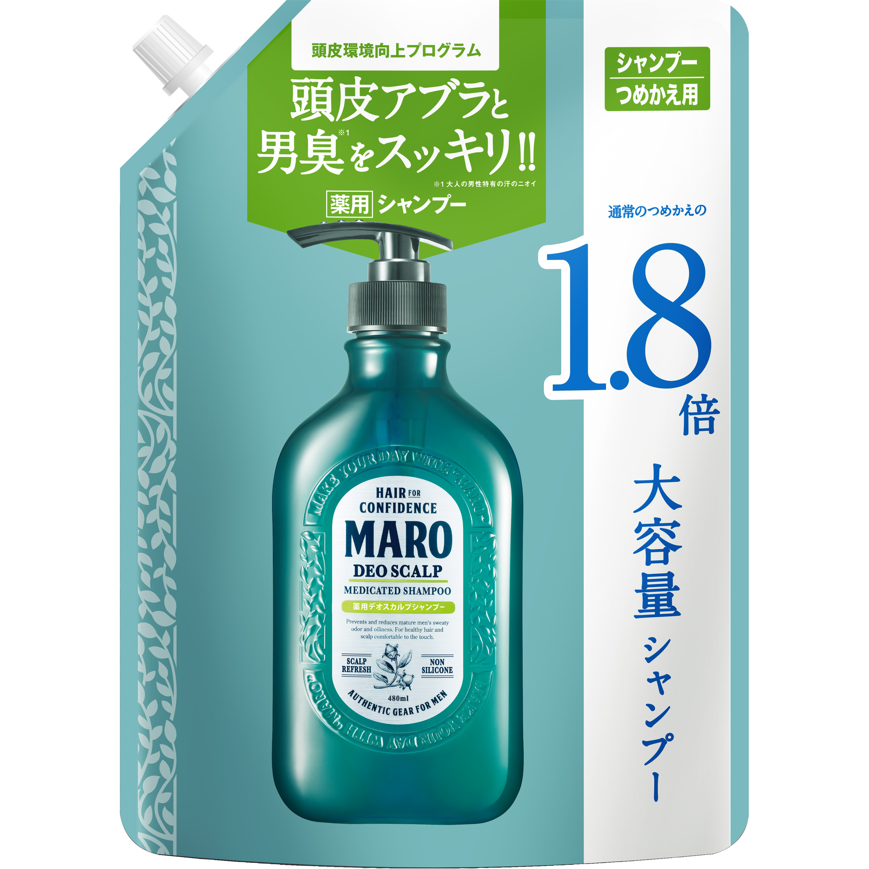 詰め替え大容量 720ml