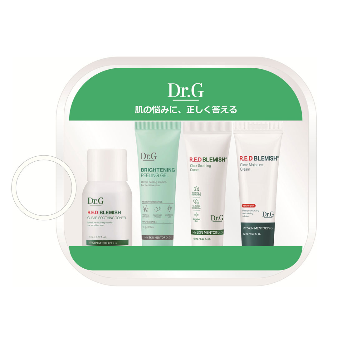ドクタージー トライアルキット レッドブレミッシュ(クリアポーチ付) / Dr.G
