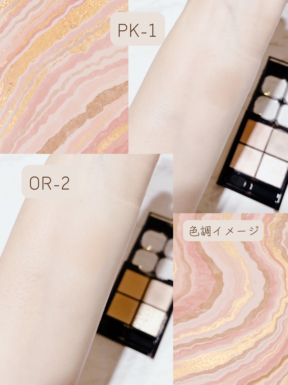 ケイト ポッピングシルエットシャドウ/KATE/アイシャドウパレットを使ったクチコミ(8枚目)