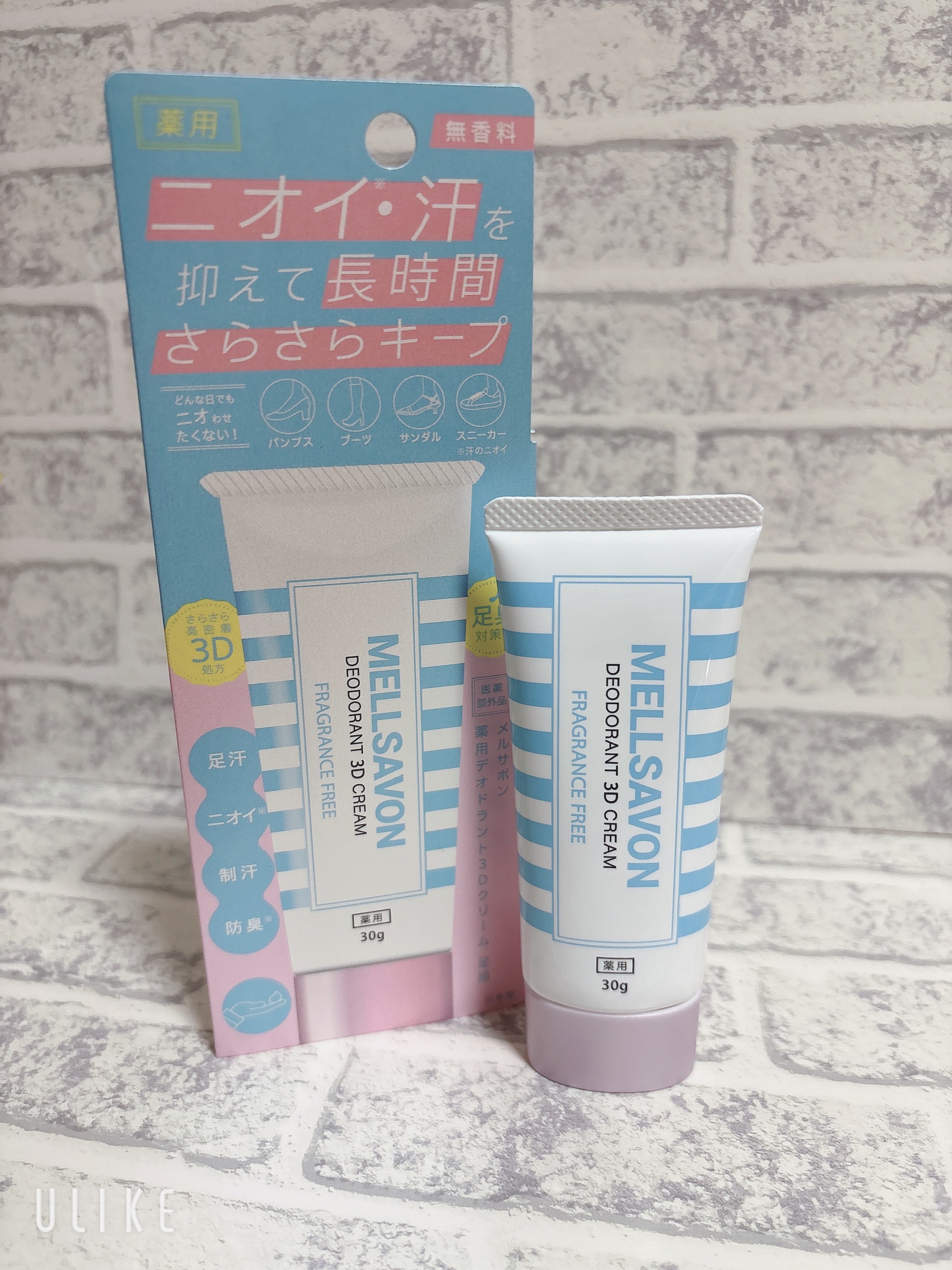 メルサボン　薬用デオドラント３Dクリーム　足用/Mellsavon/デオドラント・制汗剤を使ったクチコミ（1枚目）