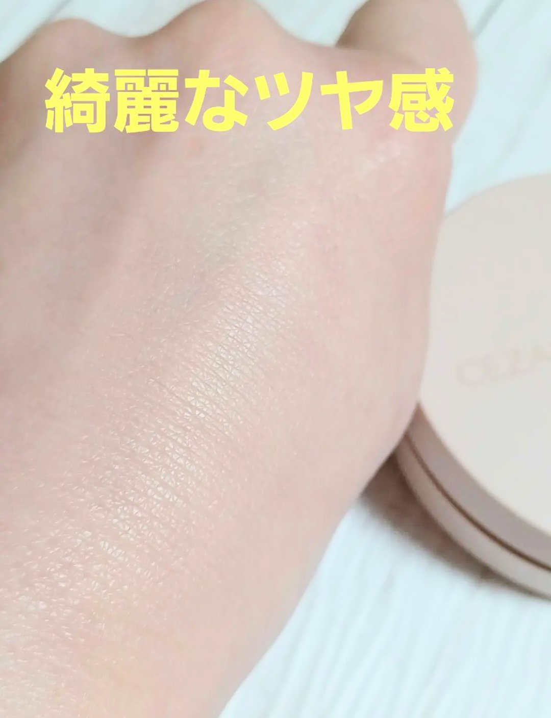 クッションファンデーション/CEZANNE/クッションファンデーションを使ったクチコミ（2枚目）