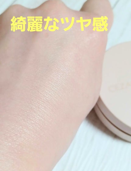 クッションファンデーション/CEZANNE/クッションファンデーションを使ったクチコミ(2枚目)