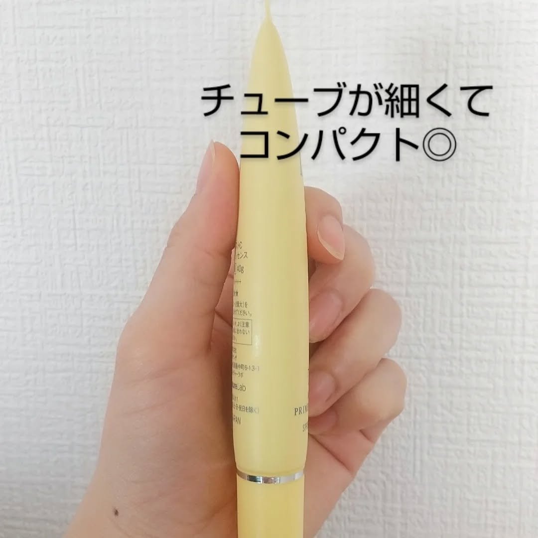 モイストC UVプライマー エッセンス/リッツ/化粧下地を使ったクチコミ（3枚目）