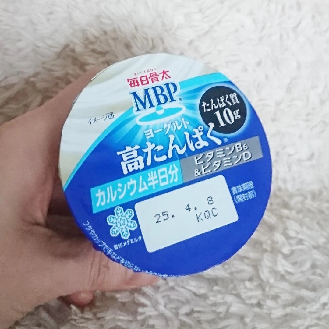 ライムレモン on LIPS 「#PR#雪印メグミルク『高たんぱくヨーグルト』が3/25より新..」(4枚目)