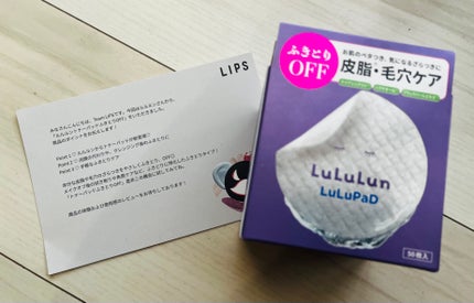 ルルルン トナーパッド ふきとりOFF/ルルルン/トナーパッドを使ったクチコミ(1枚目)