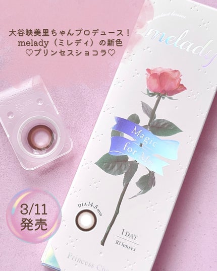 melady 1day/melady/ワンデー(1DAY)カラコンを使ったクチコミ(2枚目)