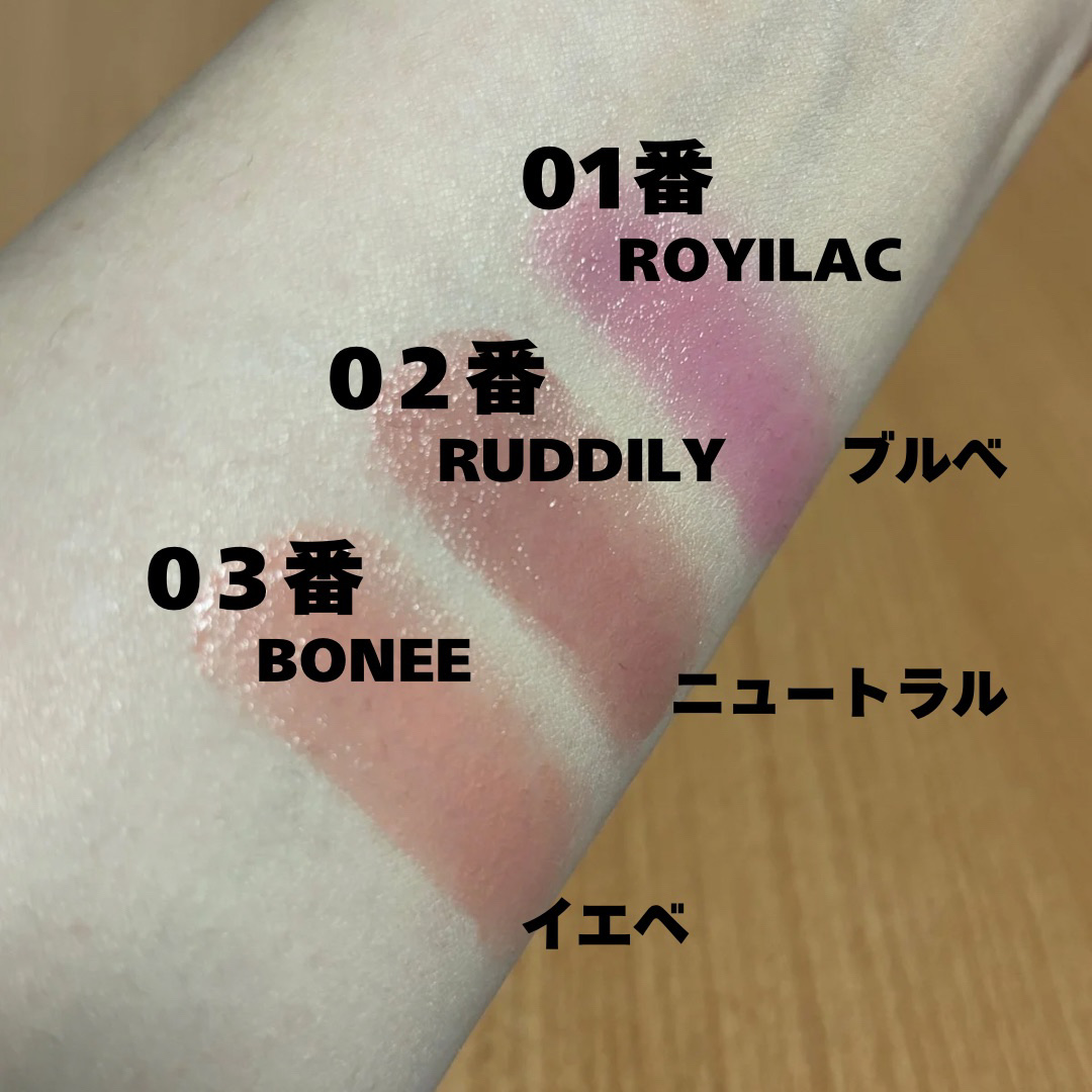 ネーミング　ソフティクリームブラッシュ/NAMING./ジェル・クリームチークを使ったクチコミ（3枚目）