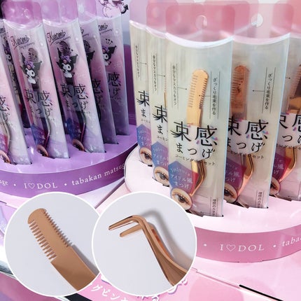 グミサプリ鉄/UHA味覚糖/健康サプリメントを使ったクチコミ(5枚目)