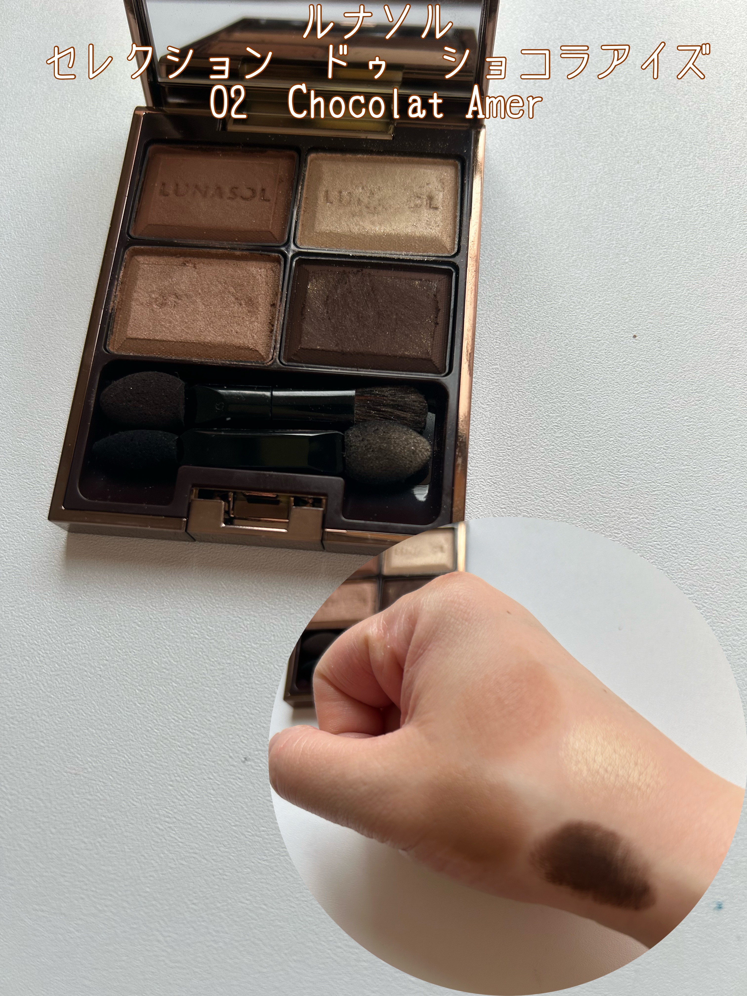 セレクション・ドゥ・ショコラアイズ 02 Chocolat Amer/LUNASOL/アイシャドウパレットを使ったクチコミ（1枚目）