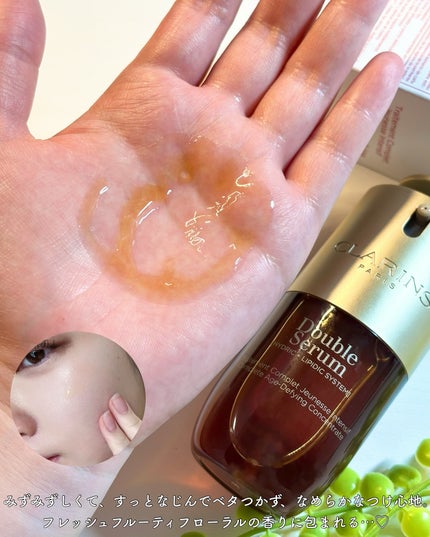 ダブル セーラム ADC/CLARINS/美容液を使ったクチコミ(4枚目)