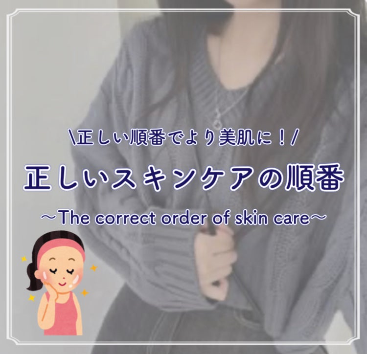 ð«ðã on LIPS ããæ£ããã¹ãã³ã±ã¢ã®é çªãã¿ãªããïŒãã¯ããããããŸããããã«..ãïŒ1æç®ïŒ