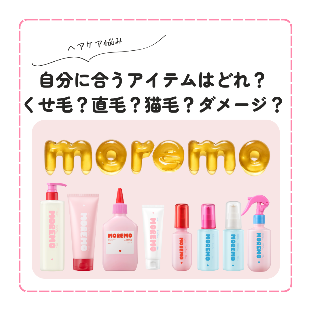 スーパーリペアシャンプー/moremo/ノンシリコンシャンプーを使ったクチコミ(1枚目)