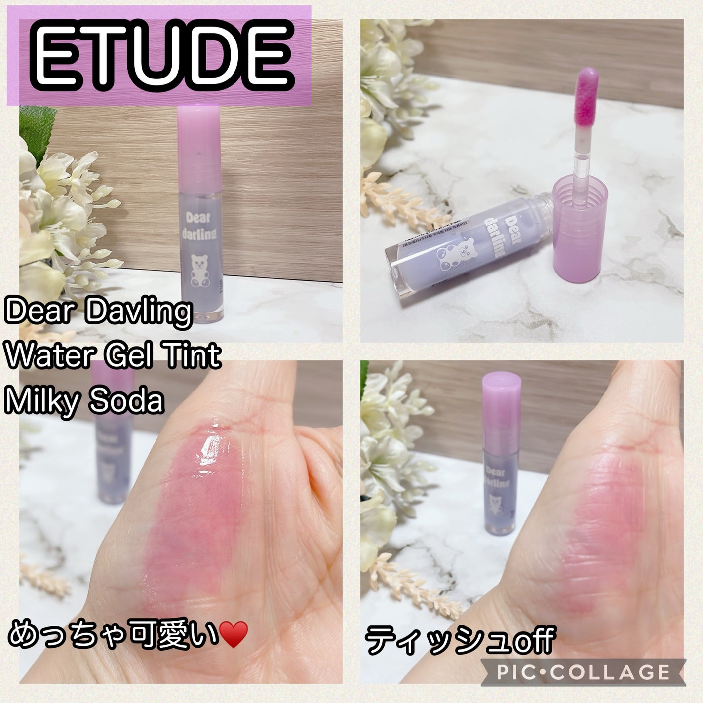 ビタミン ウォーターリートック リップバーム/wakemake/口紅を使ったクチコミ(2枚目)