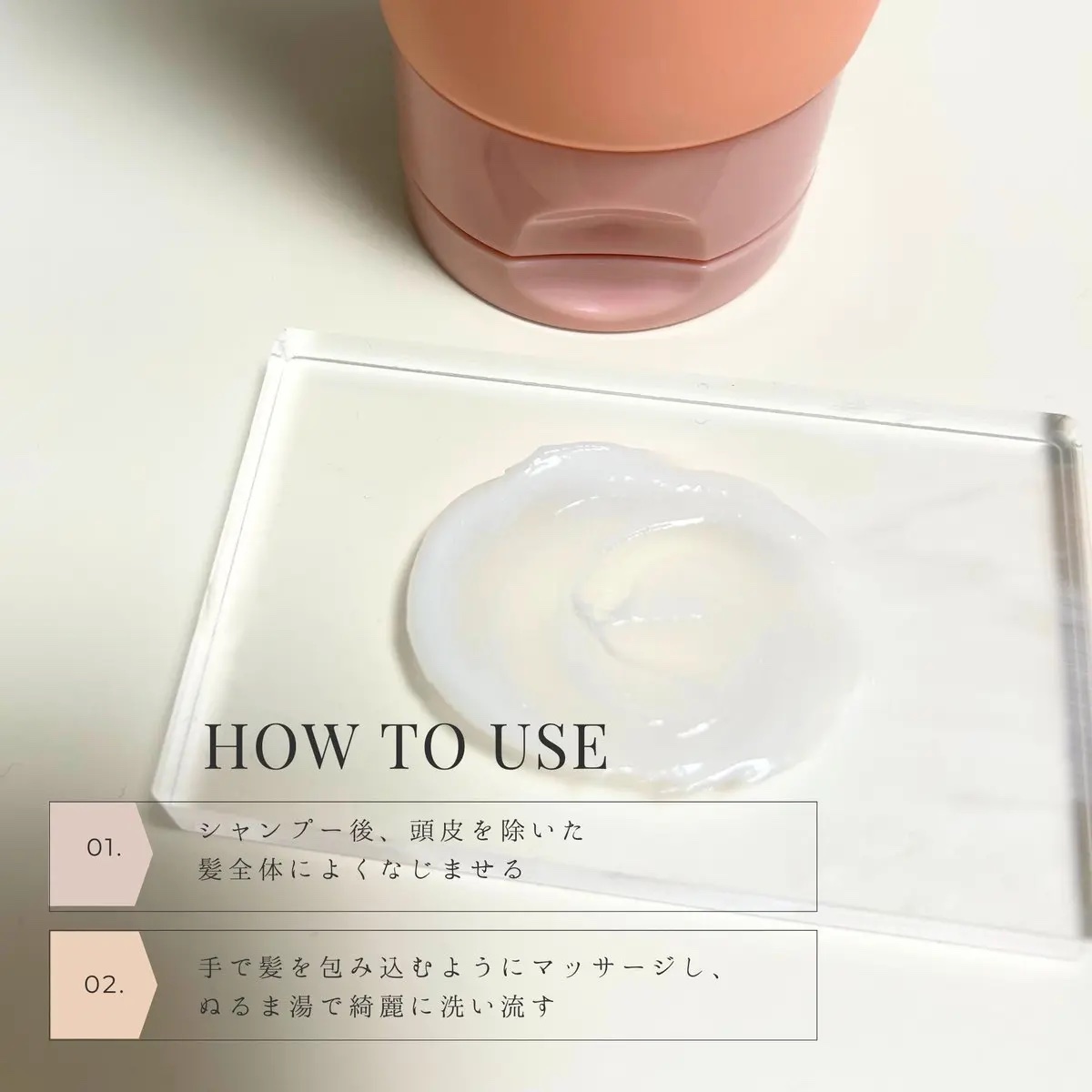 LPTケラチンリペアトリートメント/Daleaf/洗い流すヘアトリートメントを使ったクチコミ（3枚目）