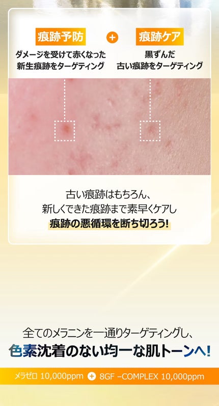 5番 白玉グルタチオンCメラゼロクリーム/numbuzin/フェイスクリームを使ったクチコミ(3枚目)