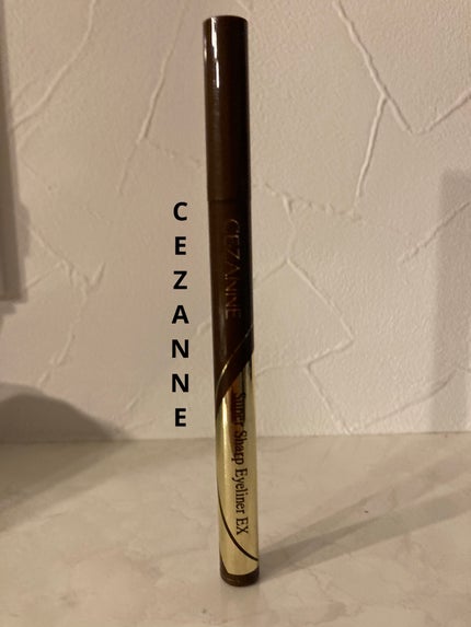 極細アイライナーEX/CEZANNE/リキッドアイライナーを使ったクチコミ(1枚目)