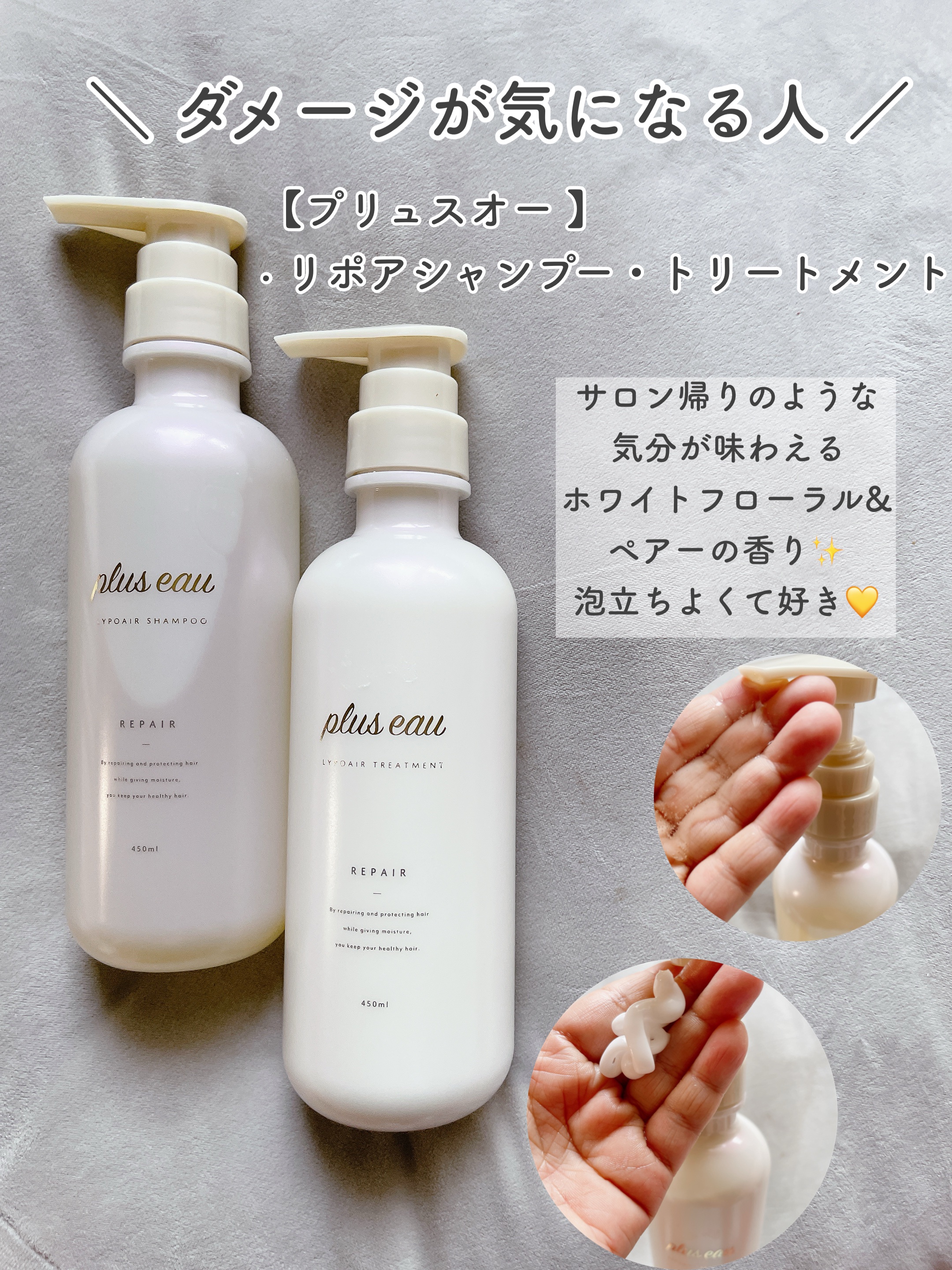 tottimo！ディップカラー/アイケイ/ヘアカラーを使ったクチコミ（2枚目）