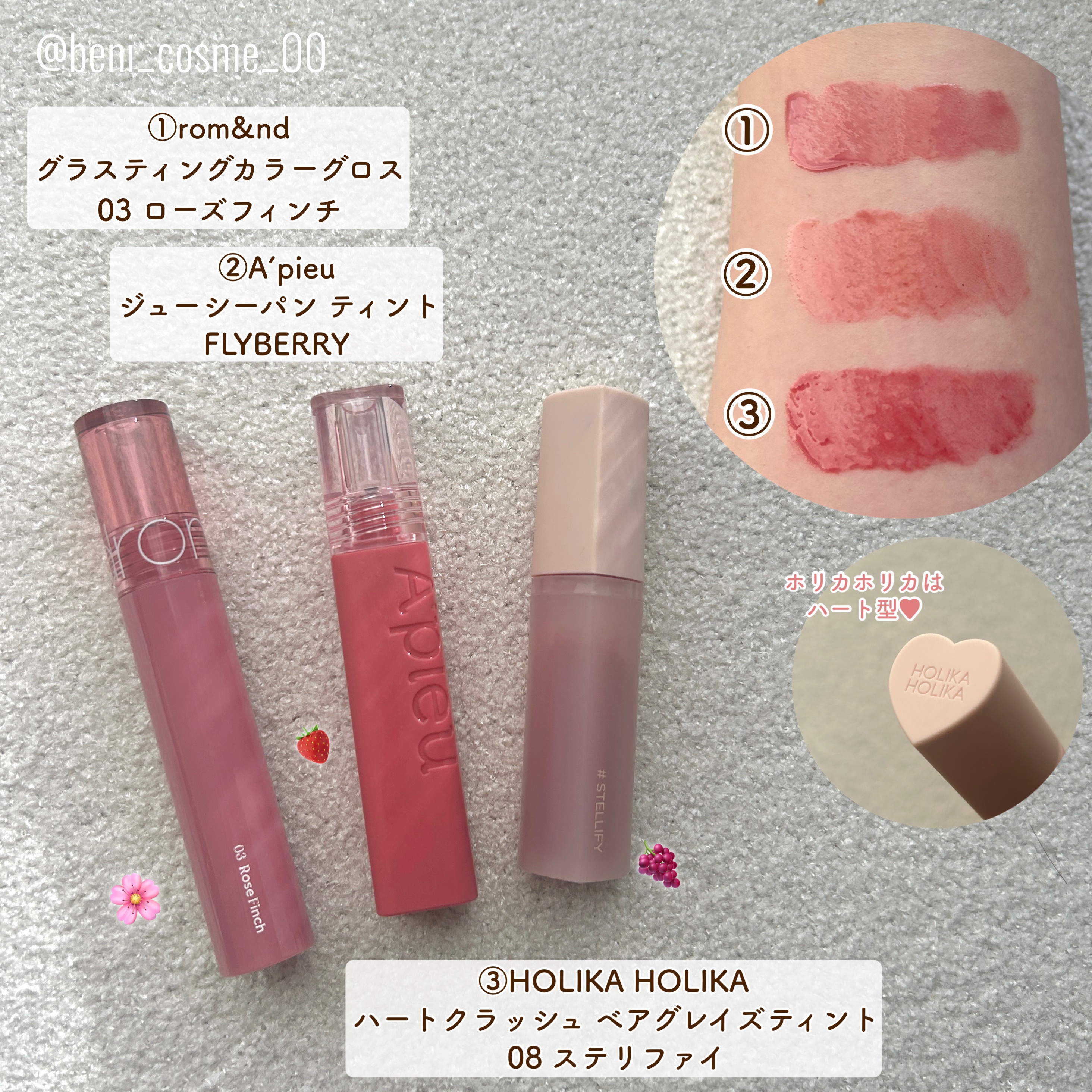 アピュー ジューシーパン ティント/A’pieu/リップティントを使ったクチコミ（2枚目）