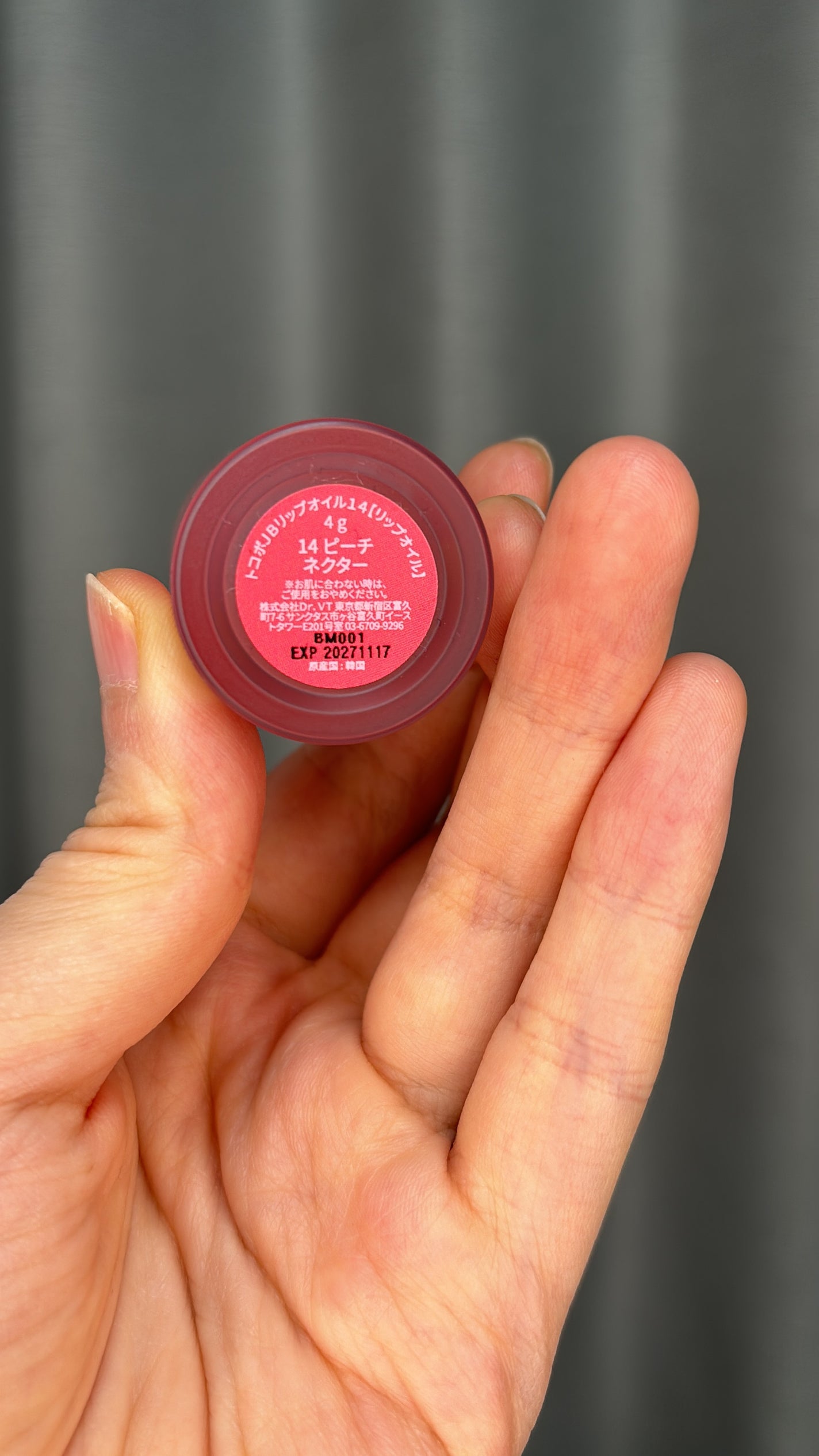 ジューシーベリープランピングリップオイル/TOCOBO/リップグロスを使ったクチコミ(3枚目)