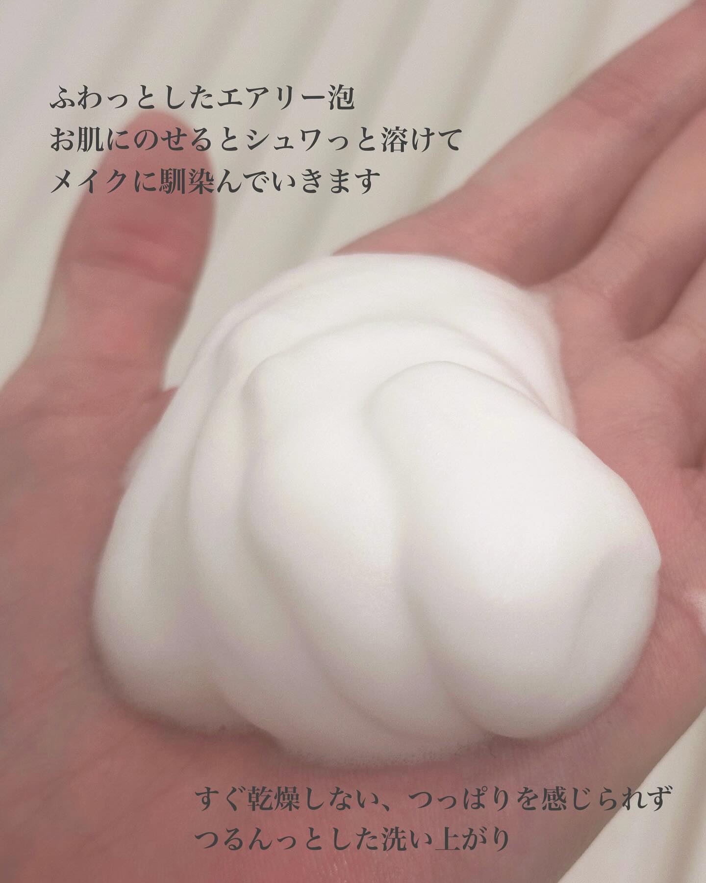 メルティングエアバブルクレンザー/17Hours/その他洗顔料を使ったクチコミ（3枚目）