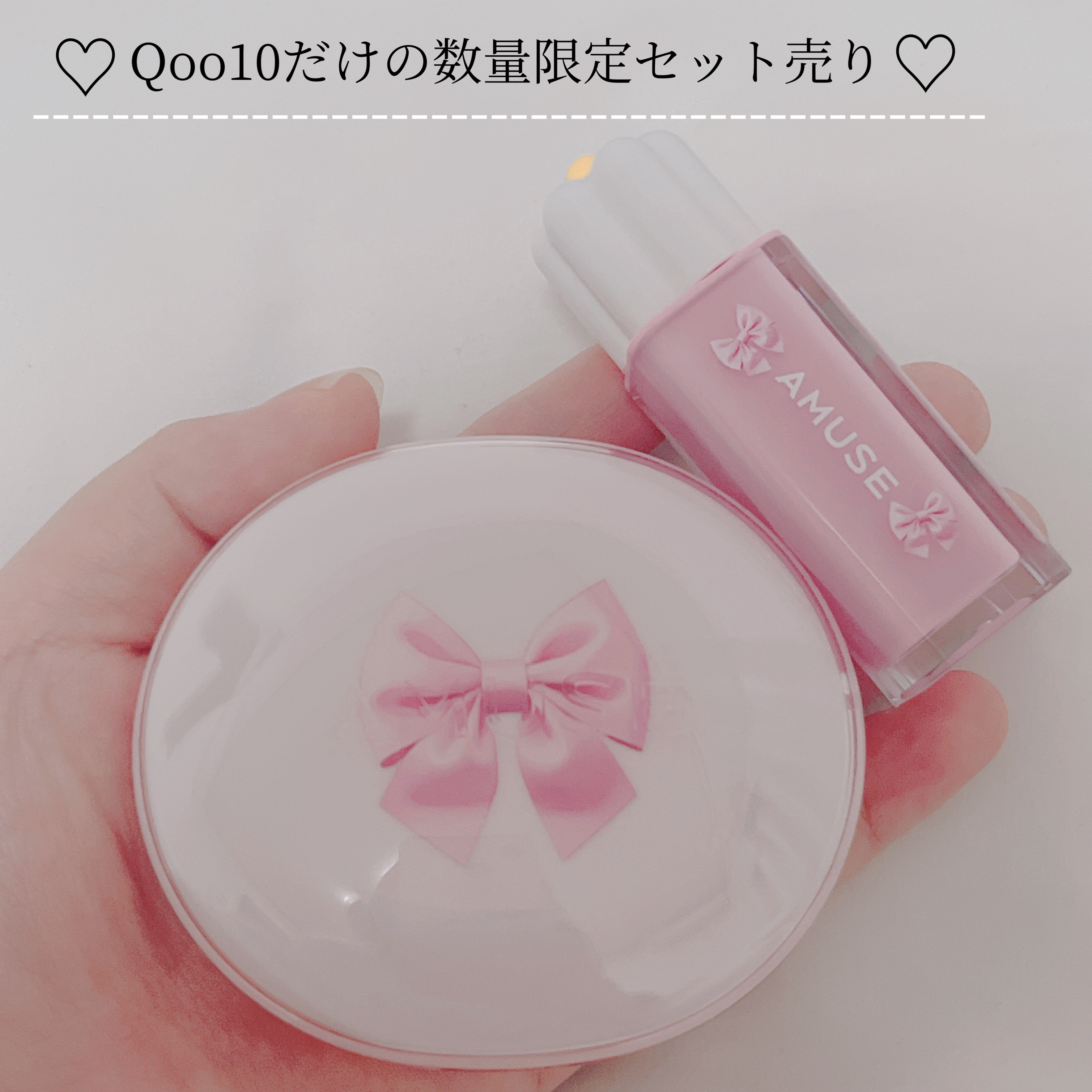 デューティント/AMUSE/リップティントを使ったクチコミ（2枚目）