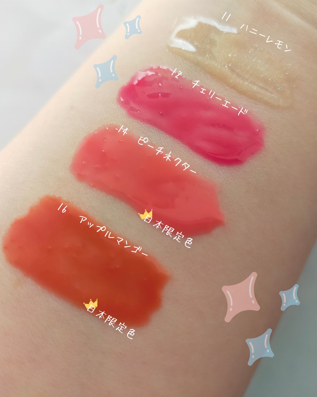 ジューシーベリープランピングリップオイル/TOCOBO/リップグロスを使ったクチコミ（3枚目）