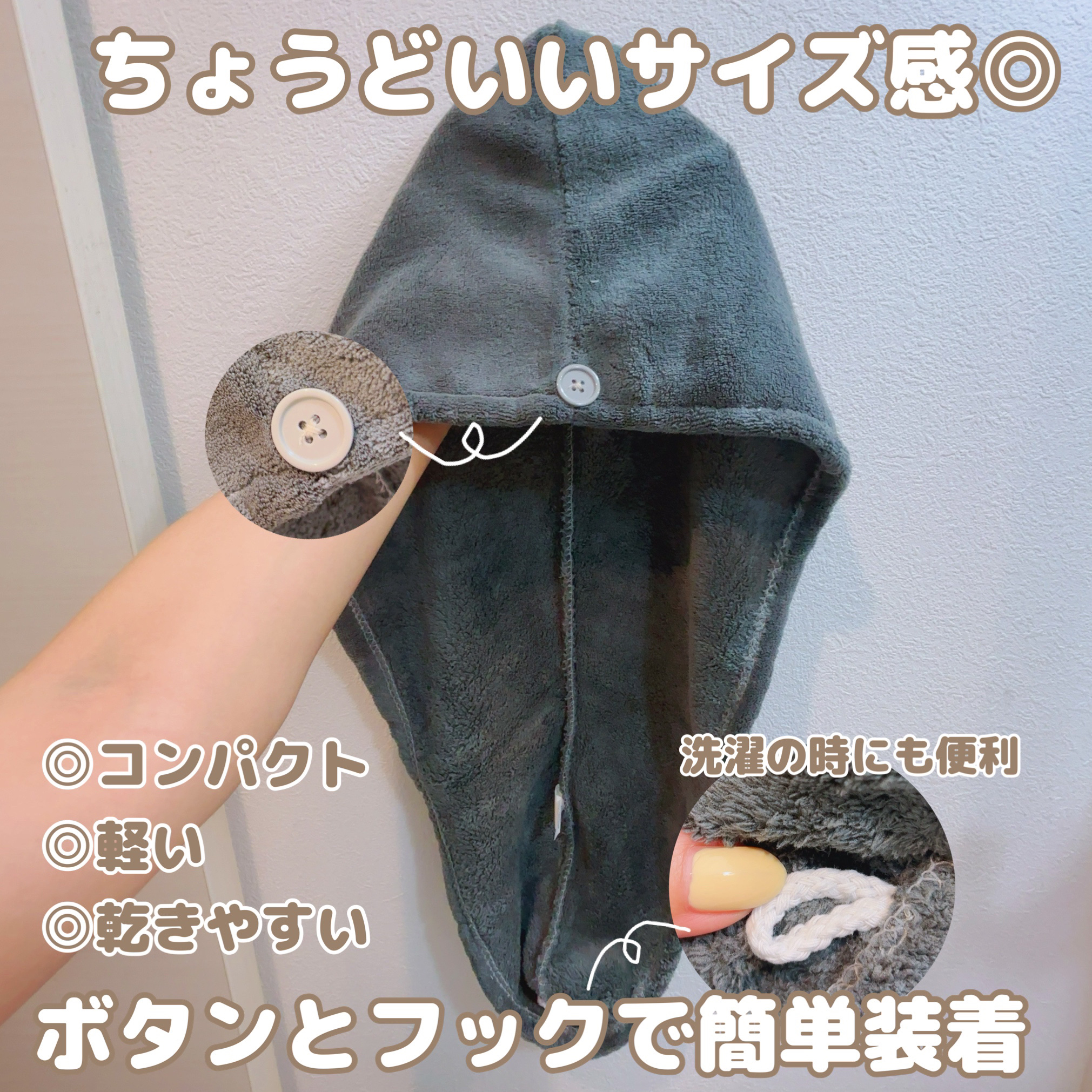 Uniqree Dry Haircap ユニークリードライヘアキャップ/ビー・エヌ/ヘアケアグッズを使ったクチコミ（3枚目）