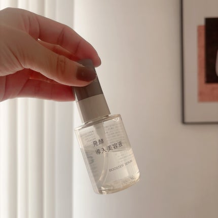 発酵導入美容液/無印良品/ブースター・導入液を使ったクチコミ(1枚目)