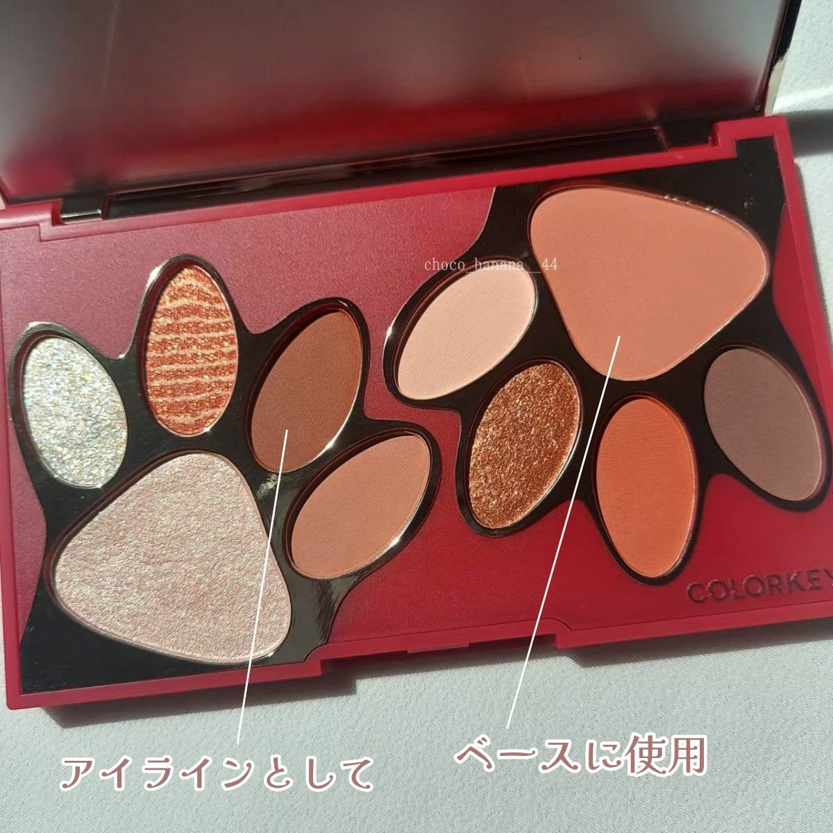 デイジードール アイカラー パレット/DAISY DOLL by MARY QUANT/アイシャドウパレットを使ったクチコミ(4枚目)