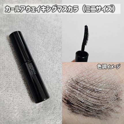 ã«ã
ãð on LIPS ããKATE4ææ°ååã¬ãã¥ãŒðãKATEæ§ã®ããã¢ãŒã·ã§ã³ã«å..ãïŒ9æç®ïŒ