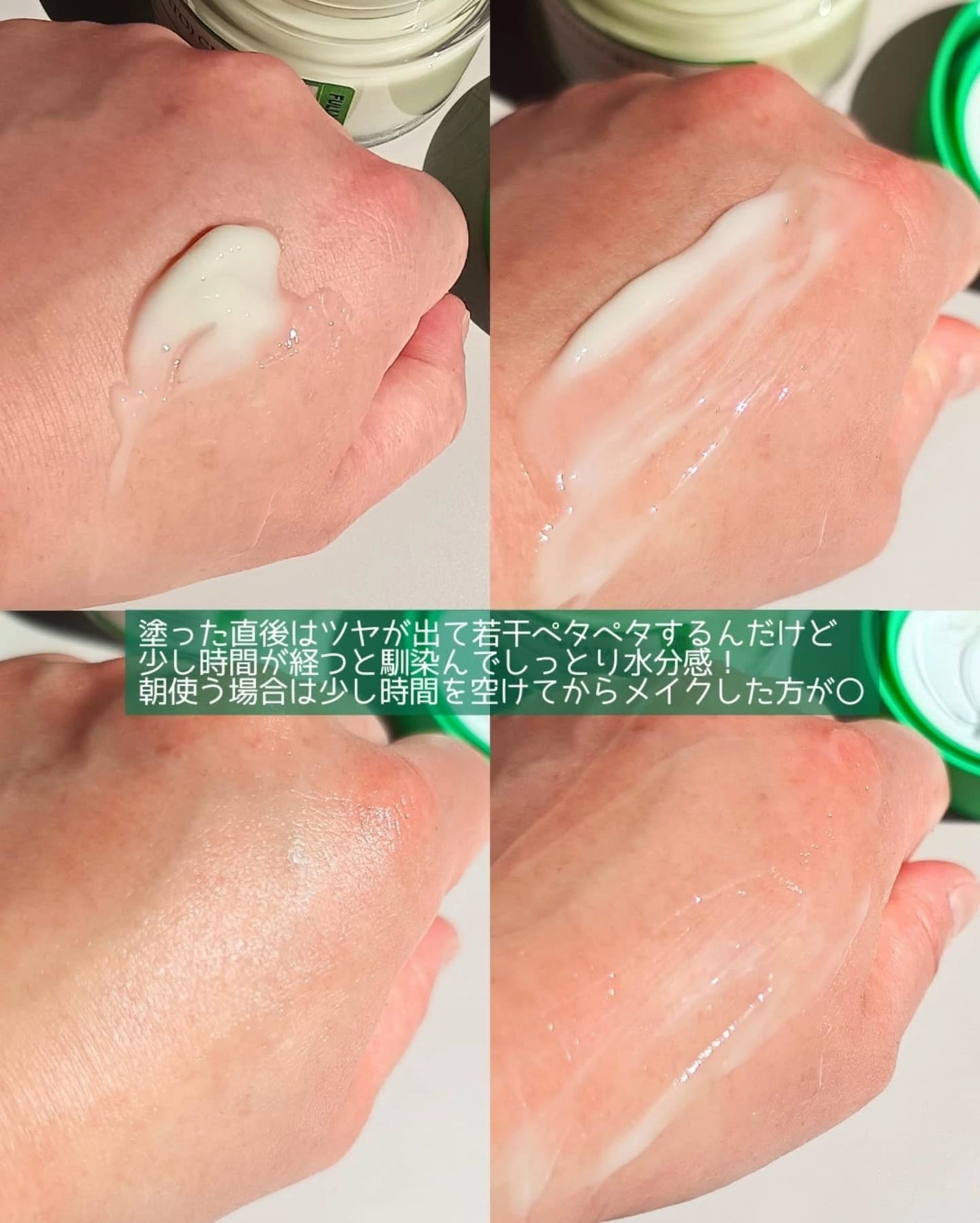 グリーントマトクリーム/FULLY/フェイスクリームを使ったクチコミ(5枚目)