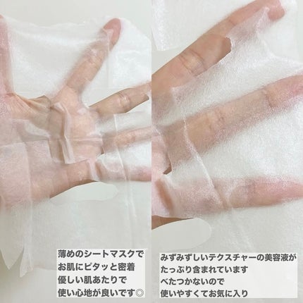 レッドブレミッシュクイックPHAシートマスク/Dr.G/シートマスク・パックを使ったクチコミ(3枚目)