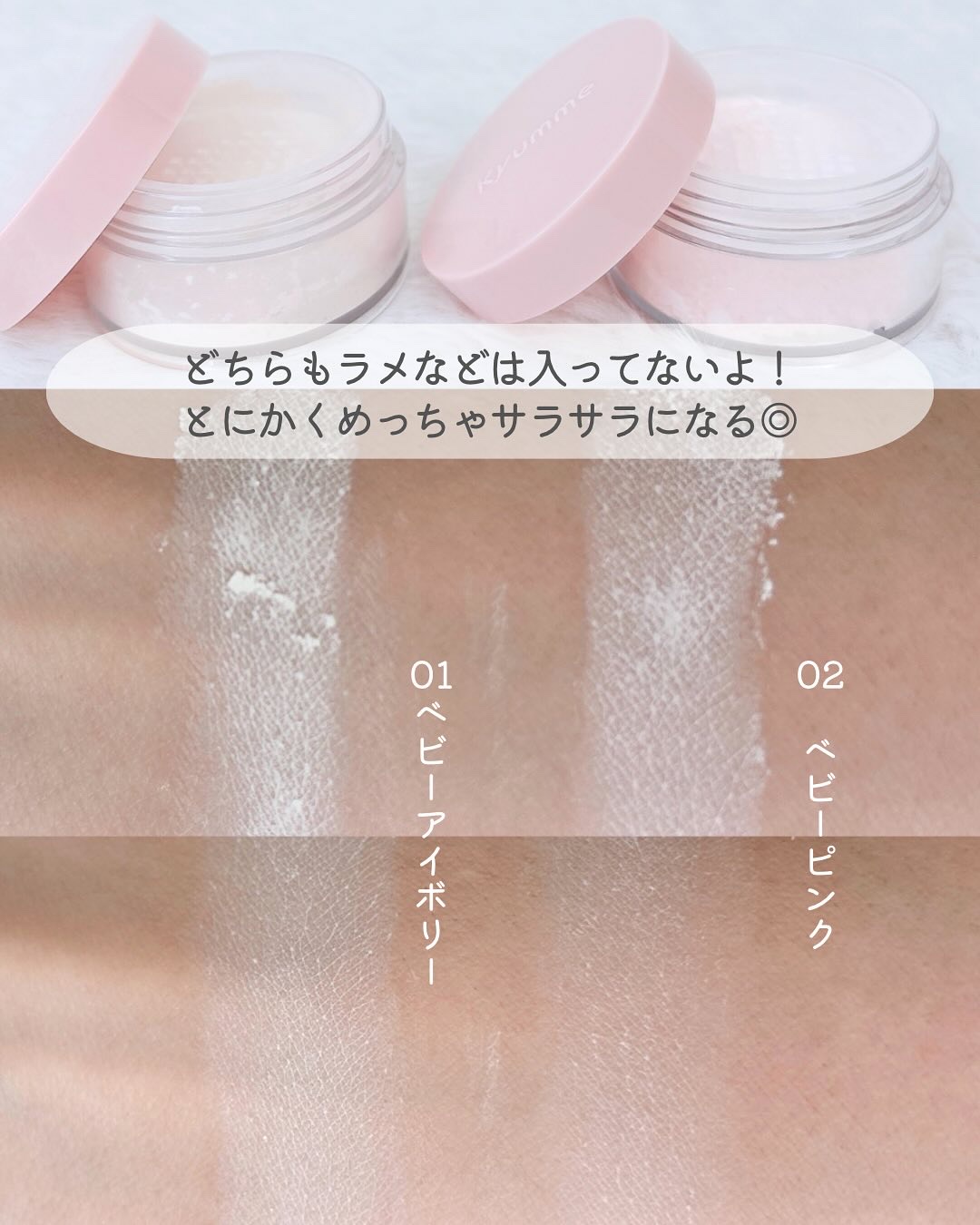フェイスパウダー maru_mi 試してみた】KM マーブルフェイスパウダー Kyummeの人気色